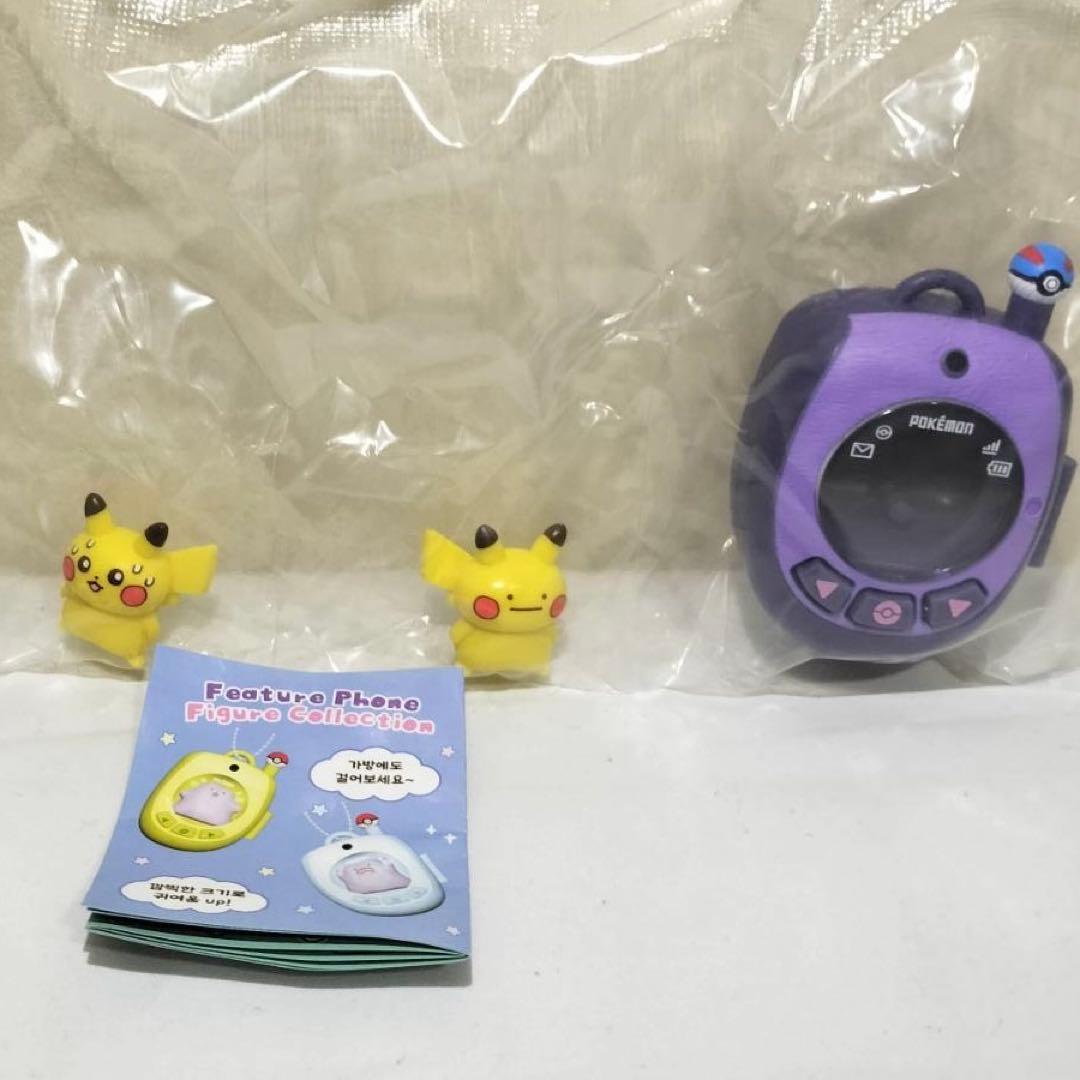 韓国 ピカチュウ メタモン シークレット カプセルマンション ガチャ