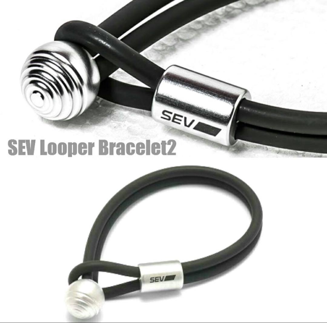 SEV ルーパー ブレスレット2/カラーブラック サイズ19cm 新品未使用