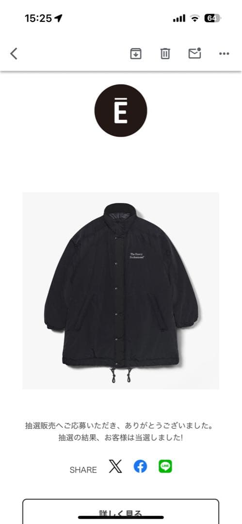 新品TheEmnoyProfessional パディッドナイロンSエンノイ