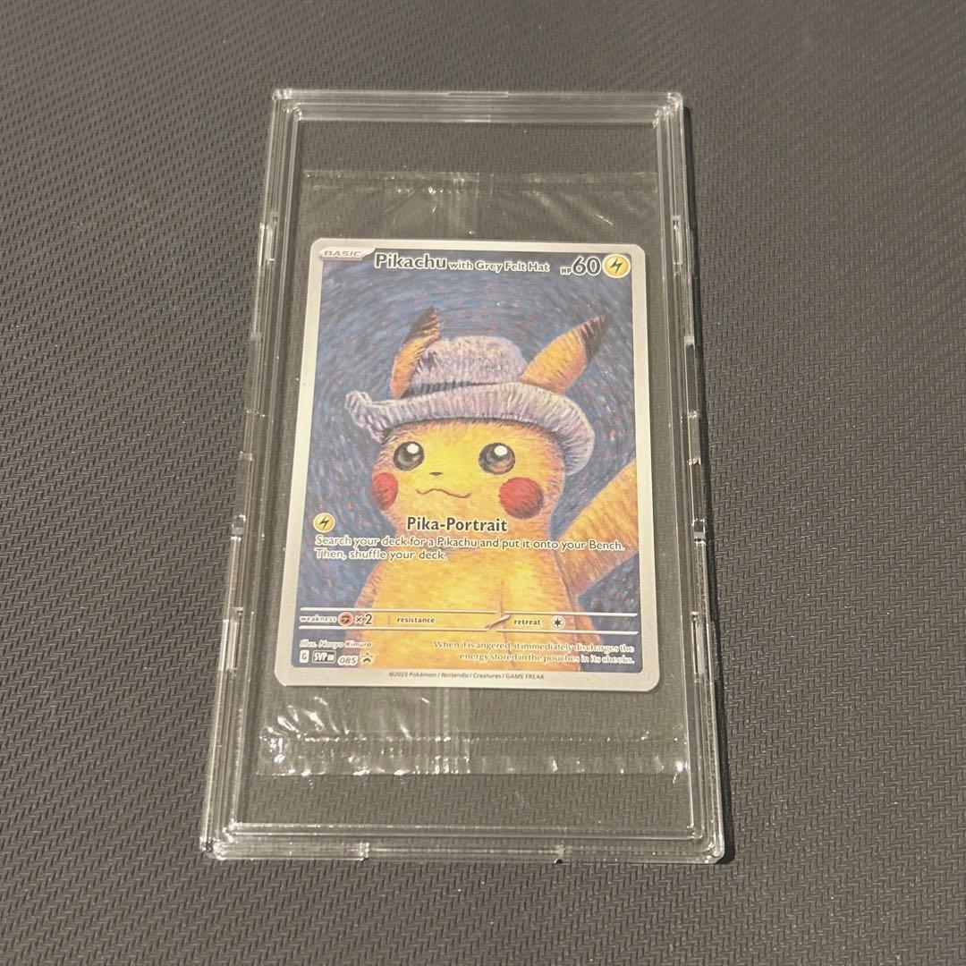 ポケモンカード ゴッホ ピカチュウ 新品未開封