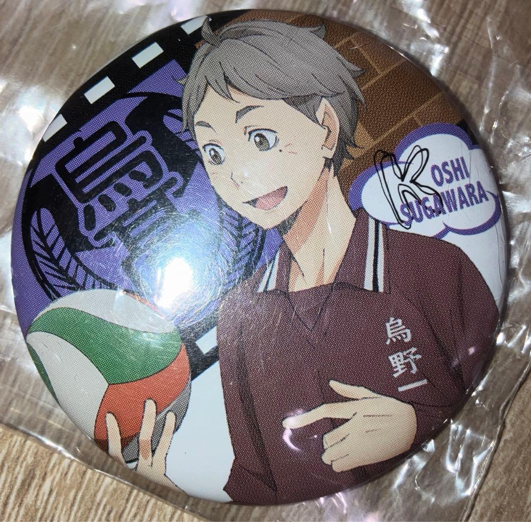 ハイキュー 菅原孝支 トレーディング缶バッジ 思い出 幼少期 - メルカリ