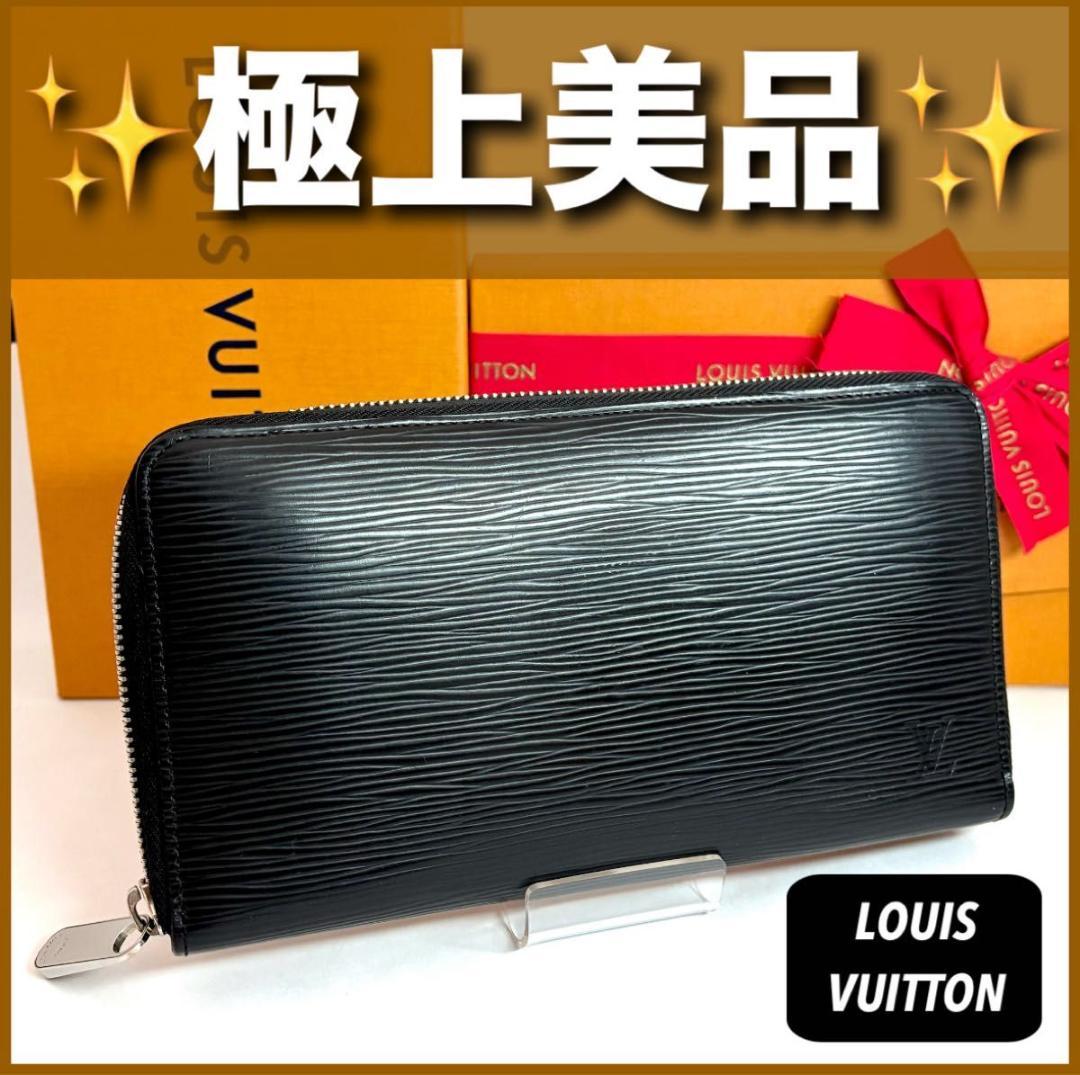 極上美品　ルイヴィトン　エピ　ジッピーオーガナイザー　ノワール