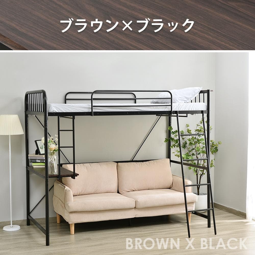 ロフトベッド シングル コンセント付きデスク付き耐荷重120kg 高さ170cm