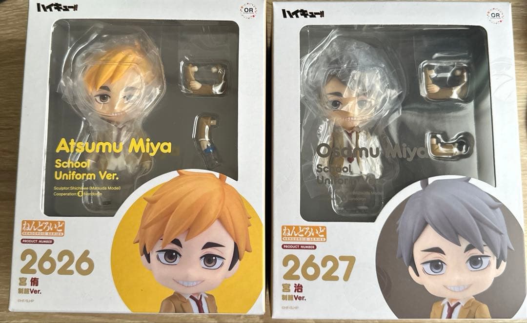ハイキュー‼︎ 宮侑 宮治 制服 ねんどろいど セット