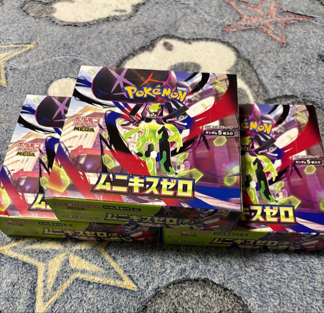 Akiムニキスゼロ　未開封BOX box シュリンクなし　3箱