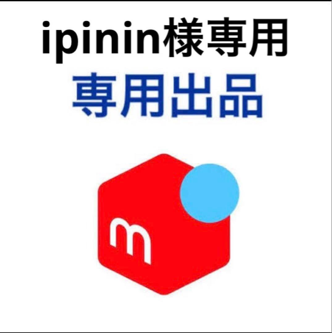 【ipinin】LOWYA 3人掛けソファ