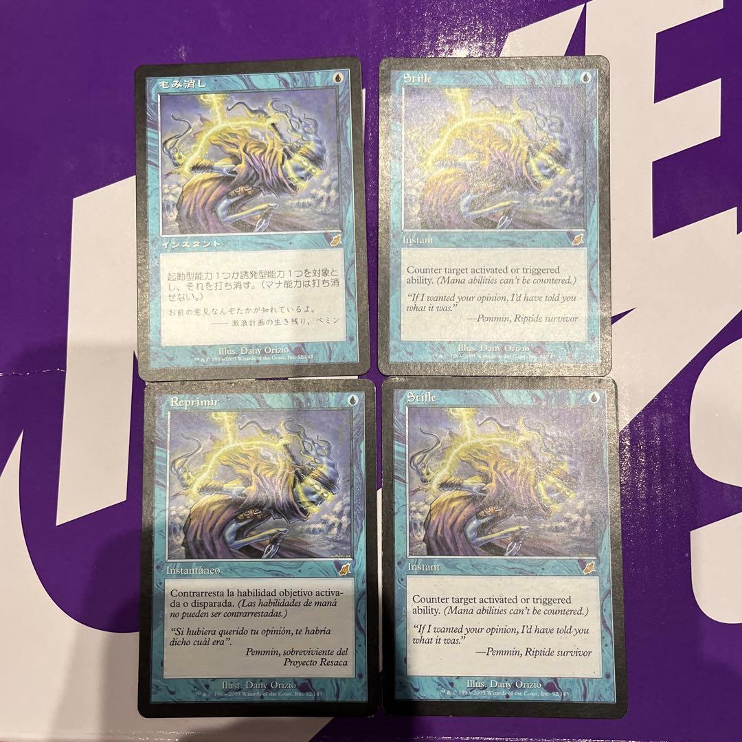 もみ消し　４枚セット 11月発売開始】Ninja ZX-4R SE /ZX-4RR 政府認証フルエキゾースト