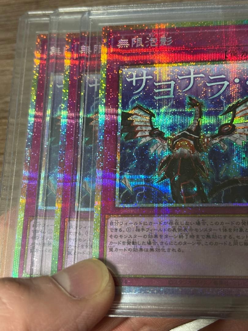 無限泡影 プリズマ スタンプエディション - メルカリ