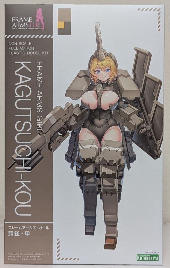フレームアームズ・ガール 輝鎚・甲 ご予約受付開始】フレームアームズ・ガール 輝鎚・甲 ご予約受付開始