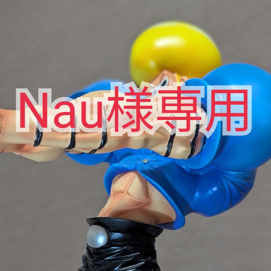 ボボボーボ・ボーボボ Big ふぃぎゅあ〜！ ボーボボフィギュア 箱有り