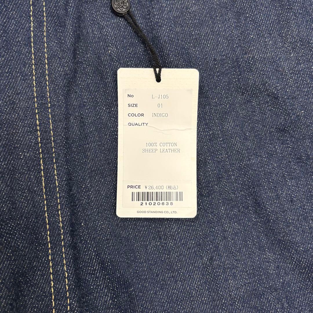 【未使用】LENO リノ ハイウエストデニムパンツ \"KAY\" サイズ01