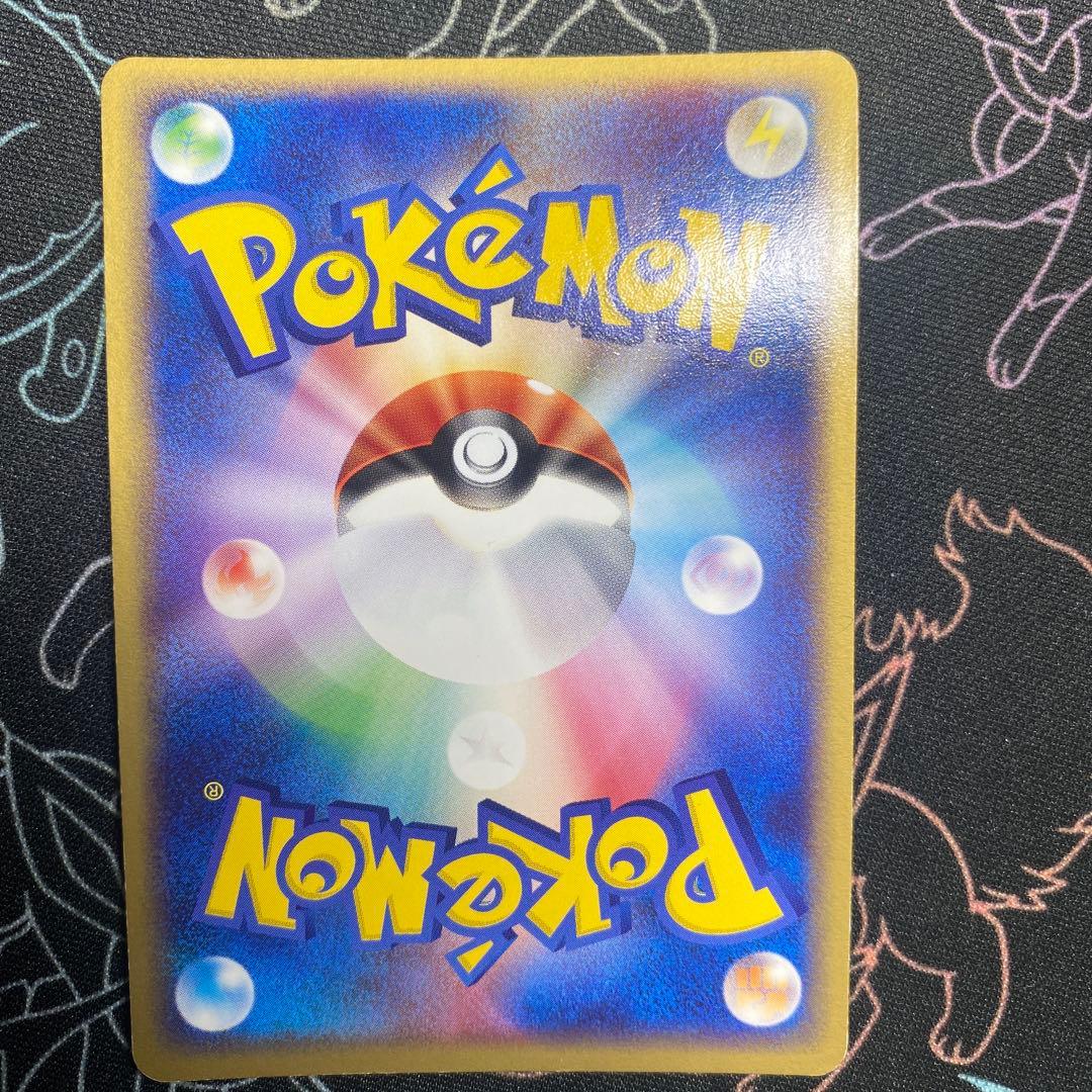 26/0284 ゲンガーex ☆ 拡張パック 伝説の飛翔 048/082 - メルカリ