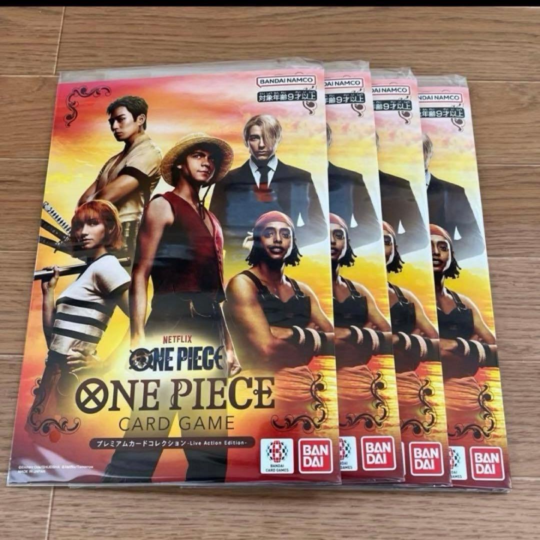 【即日発送】プレミアムカードコレクション　Live Action Edition カードダスドットコム 公式サイト | 商品情報 - ONE PIECEカードゲーム