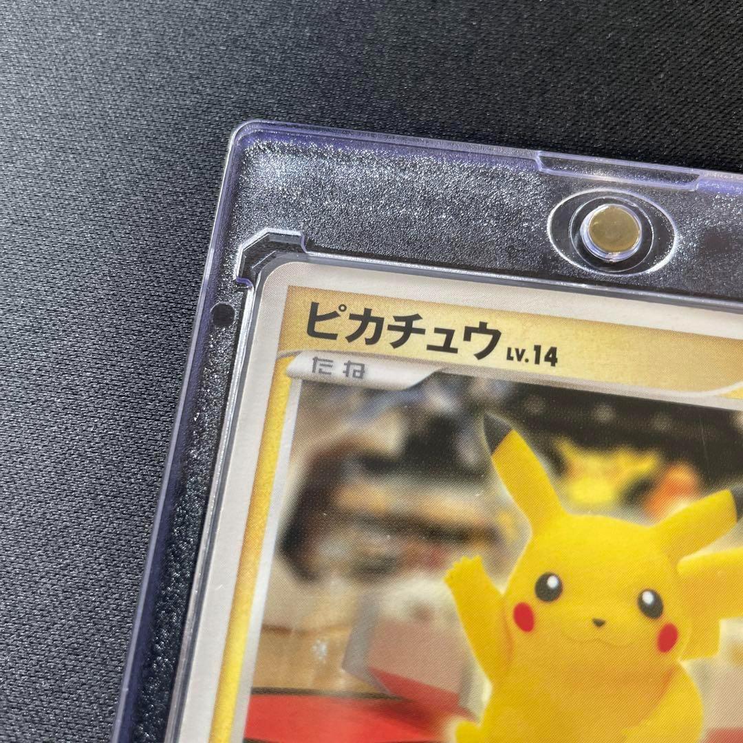 ポケモンカード ピカチュウ LV.14 098/DP-P プロモ PROMO - メルカリ