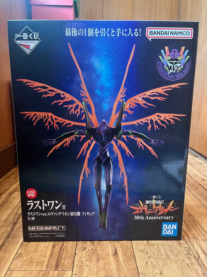 おまけセット ラストワンver.エヴァンゲリオン初号機フィギュア - メルカリ