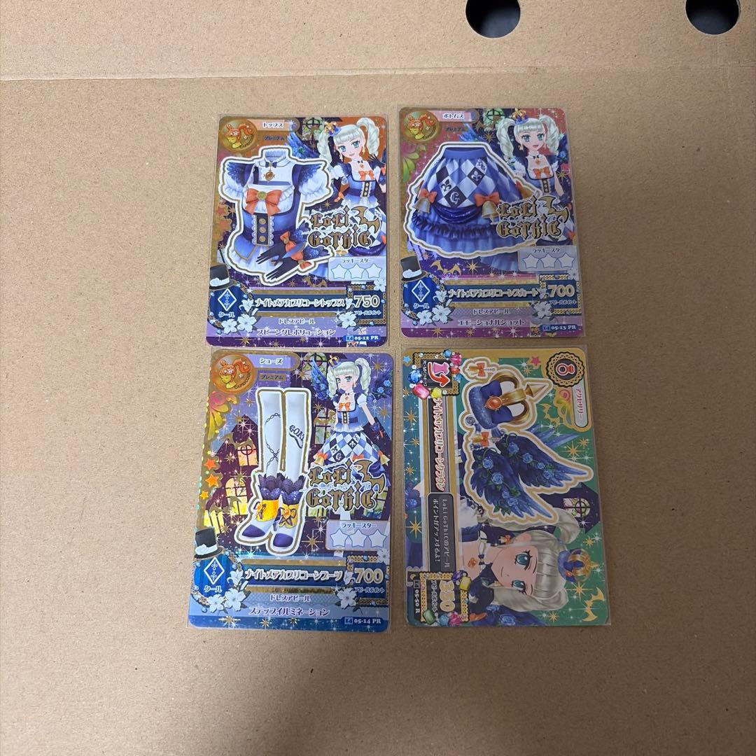 アイカツ カード ナイトメアカプリコーンコーデ 藤堂ユリカ - メルカリ