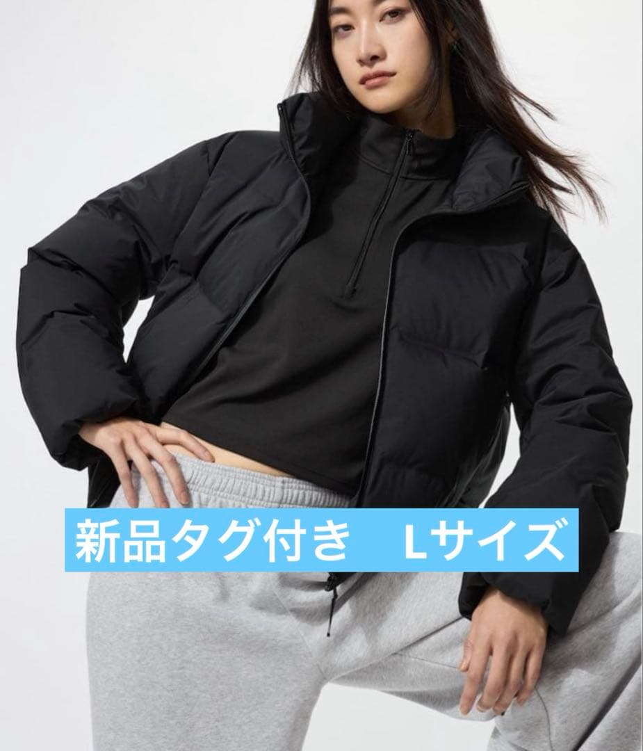 新品　ユニクロ　シームレスダウンショートジャケット（L） ユニクロ公式 | シームレスダウンショートジャケット