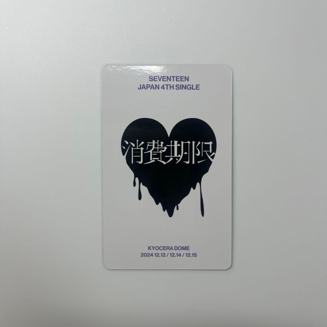 SEVENTEEN スングァン トレカ 消費期限 会場限定 大阪 - メルカリ