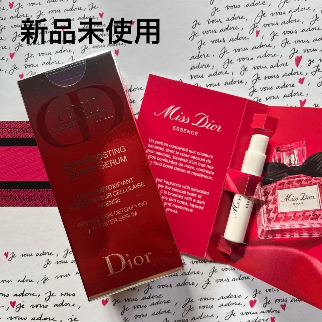 【新品未開封】Dior ワンエッセンシャルセラム30mL 美容液
