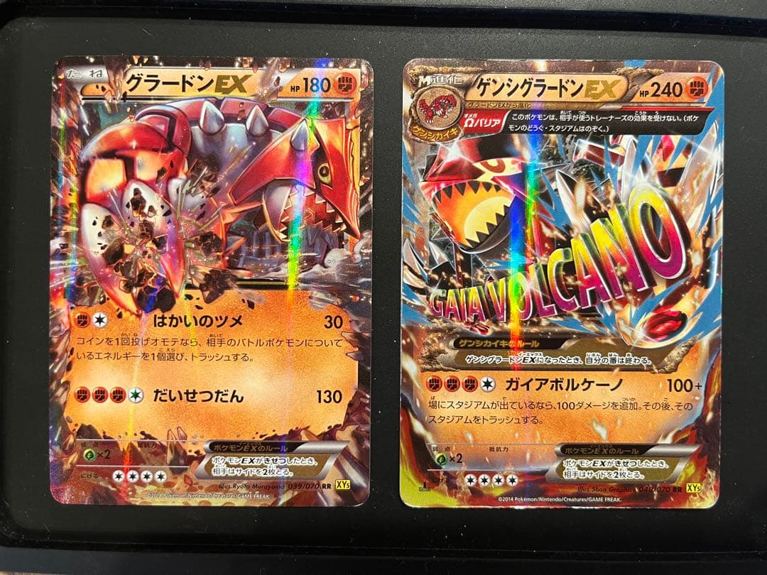 ゲンシグラードンEX グラードンEX 2枚まとめ売り　XY5 ゲンシグラードンEX SR [ガイアボルケーノ] XY5 074/070 買取