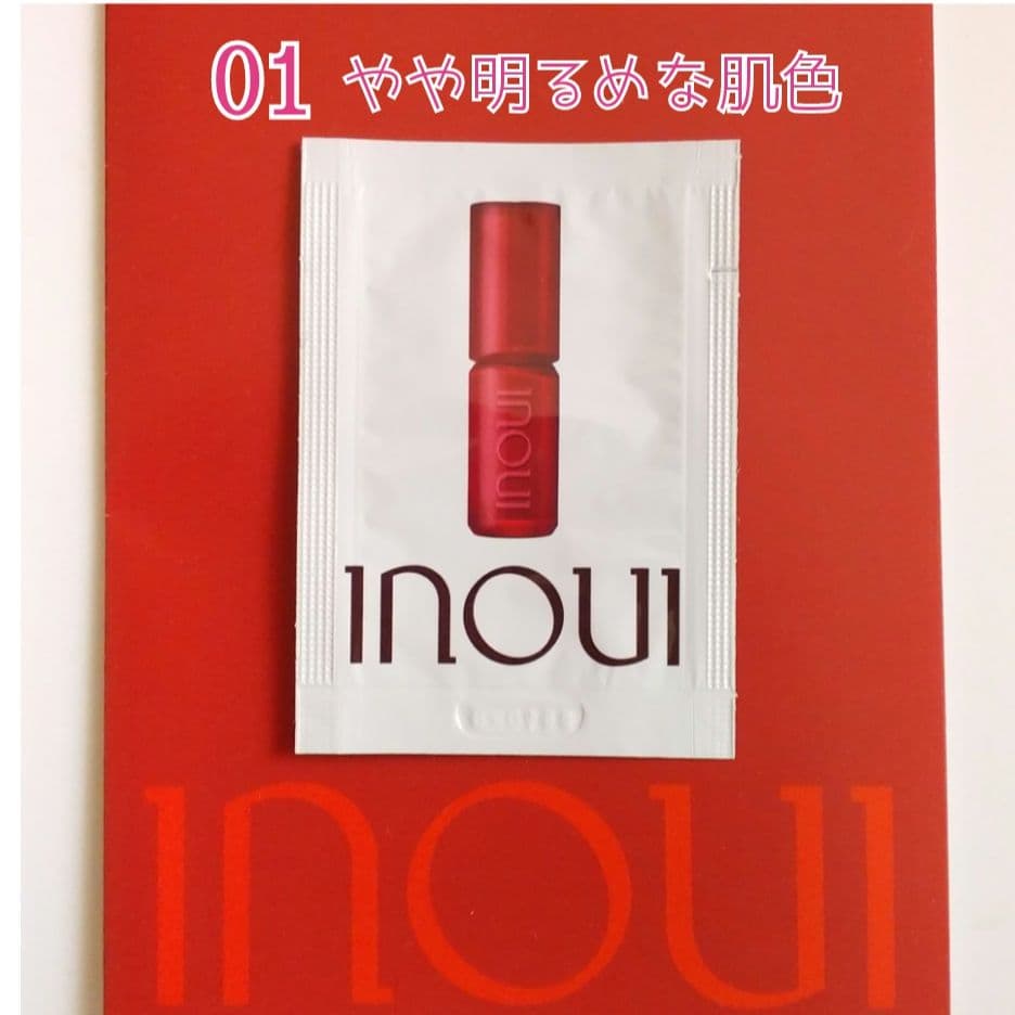 資生堂 インウイ リキッドファンデーション 01 INOUI ファンデ