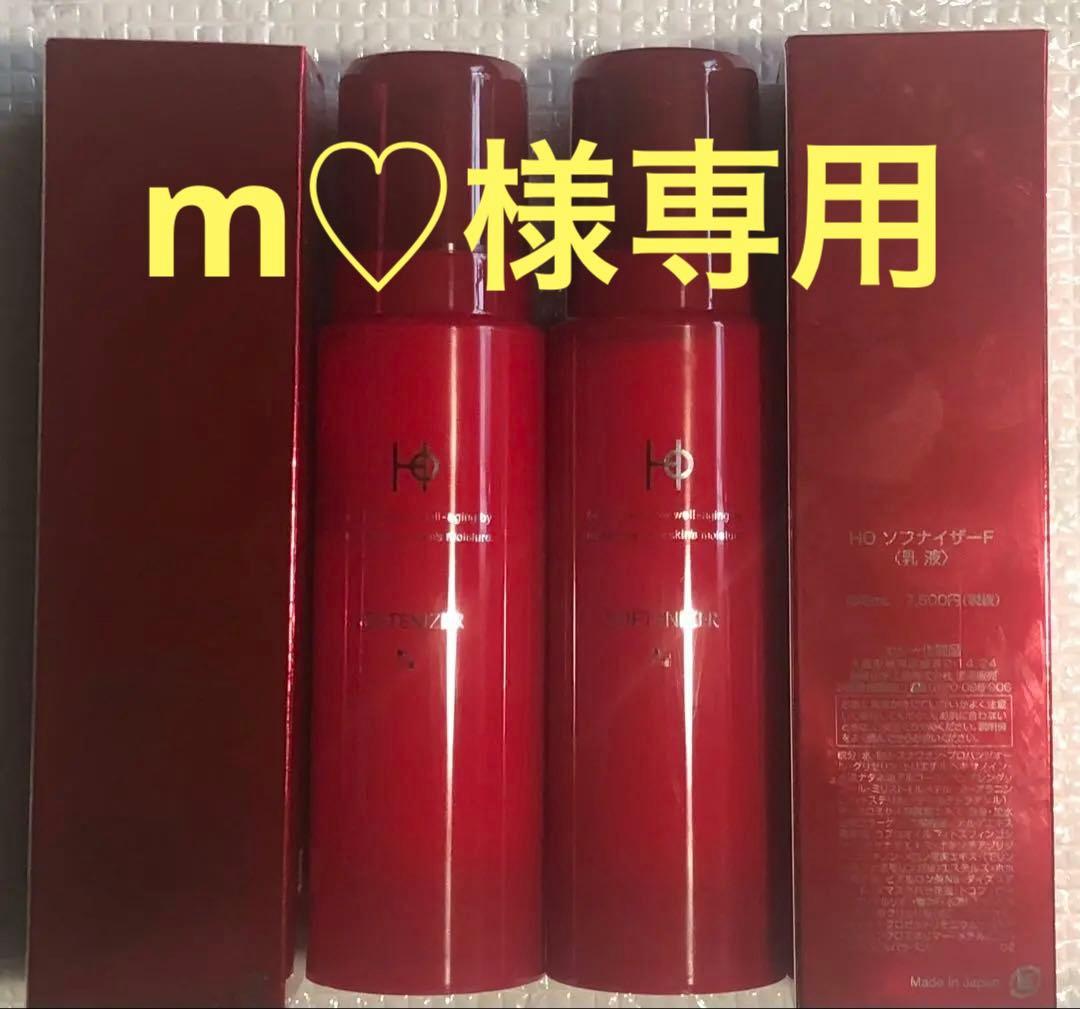 カシー化粧品m♡セット