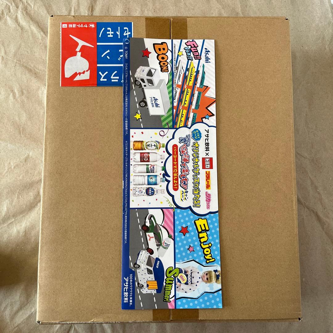 アサヒ飲料 トミカ キャンペーン 非売品 アサヒ