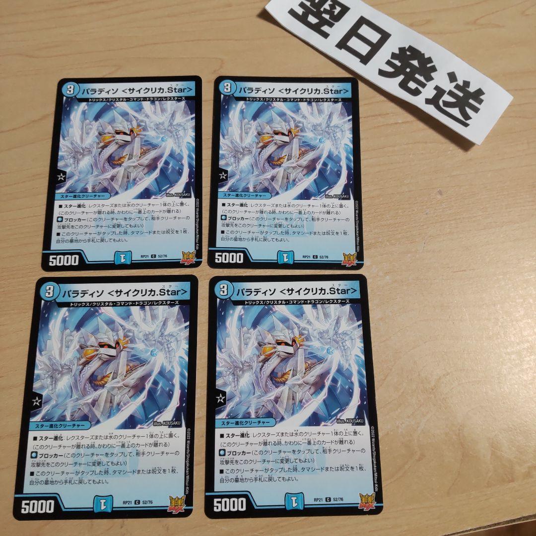 K.A様 リクエスト 2点 まとめ商品 - メルカリ