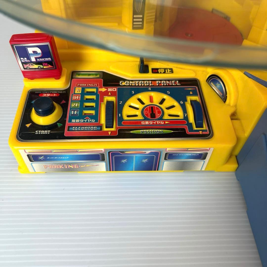 タカラ ハイパートミカパーキング21 トイザらス限定 ジャンク品 - メルカリ