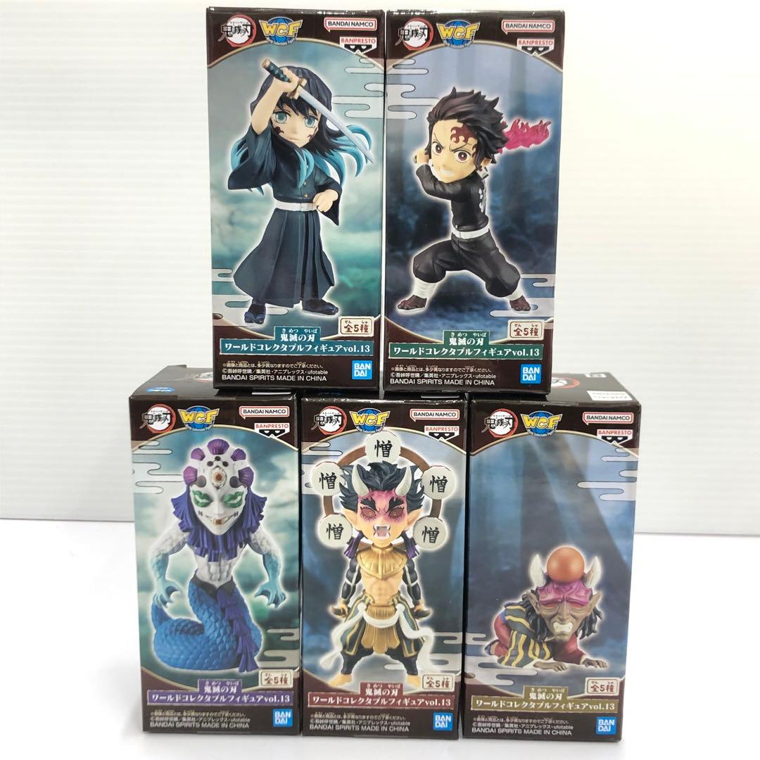 kntoy56-2033 鬼滅の刃 WCF vol.13 全5種セット