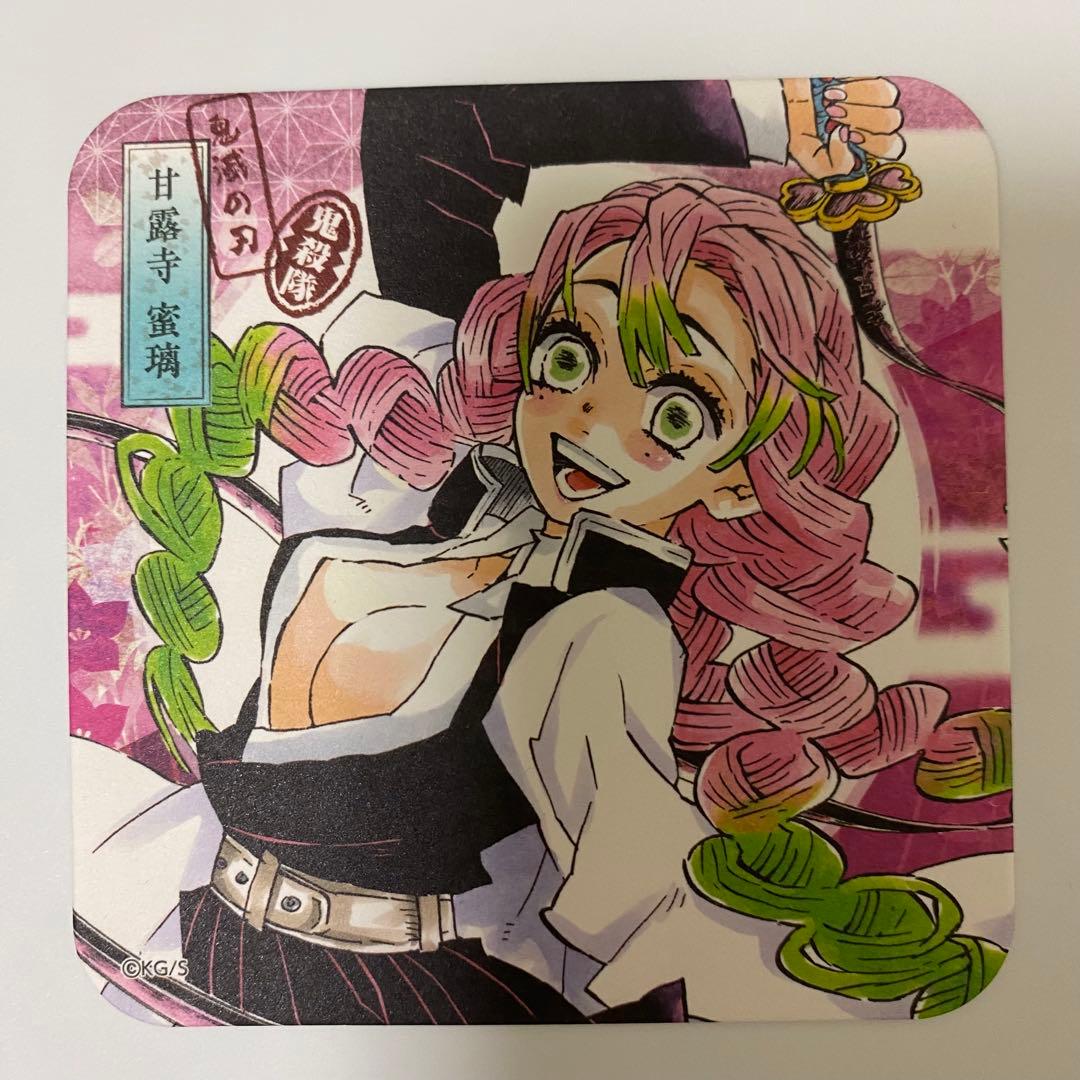 鬼滅の刃 甘露寺蜜璃 アートコースター - メルカリ