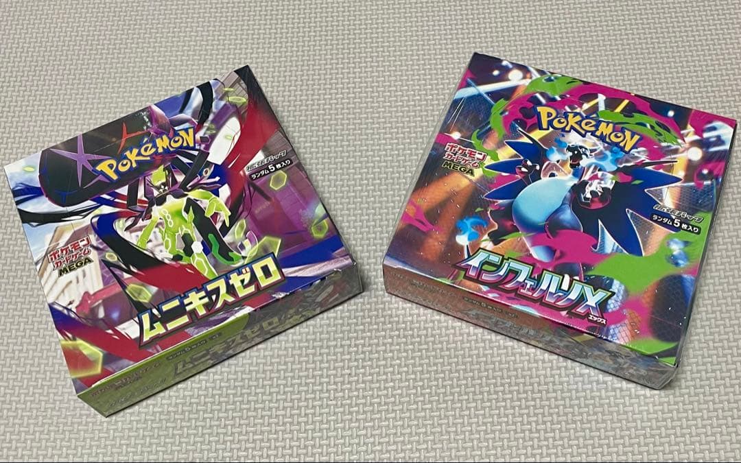 ポケモンカードゲーム