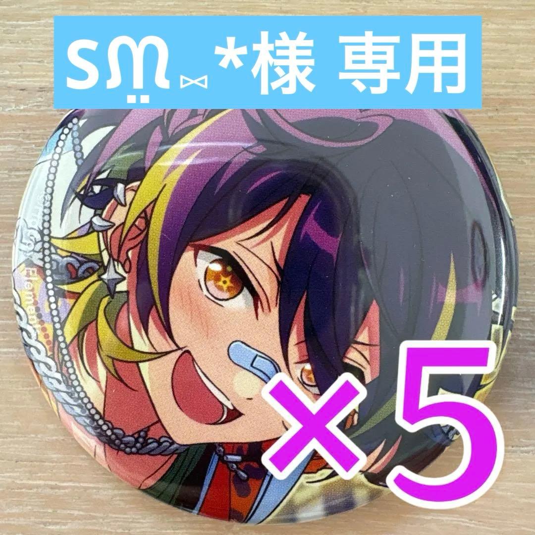 仙石忍あんスタ コレクション缶バッジ 2025 Oct Idol 30個 あんさんぶるスターズ！！_コレクション缶バッジ［2025 Feb.］-Idol