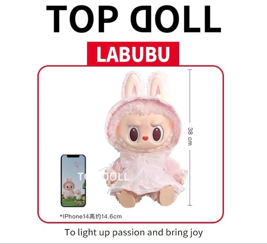 正規品モココ POPMART MOKOKO 38cm