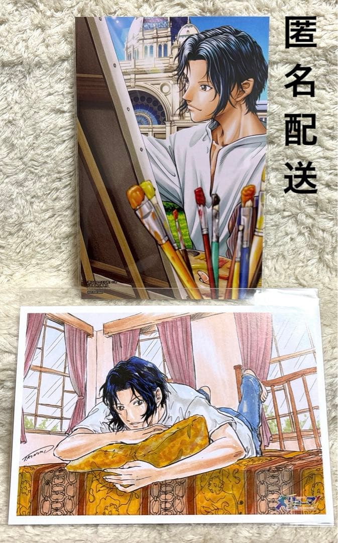 幸村精市 新テニスの王子様 劇場特典/特典イラストカード 2点セット