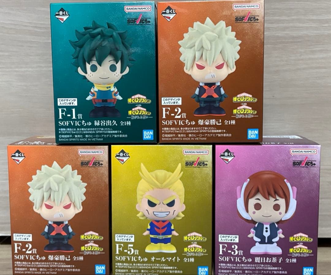 ヒロアカ 一番くじ 紡がれる想い F賞 SOFVICちゅ 5点セット - メルカリ