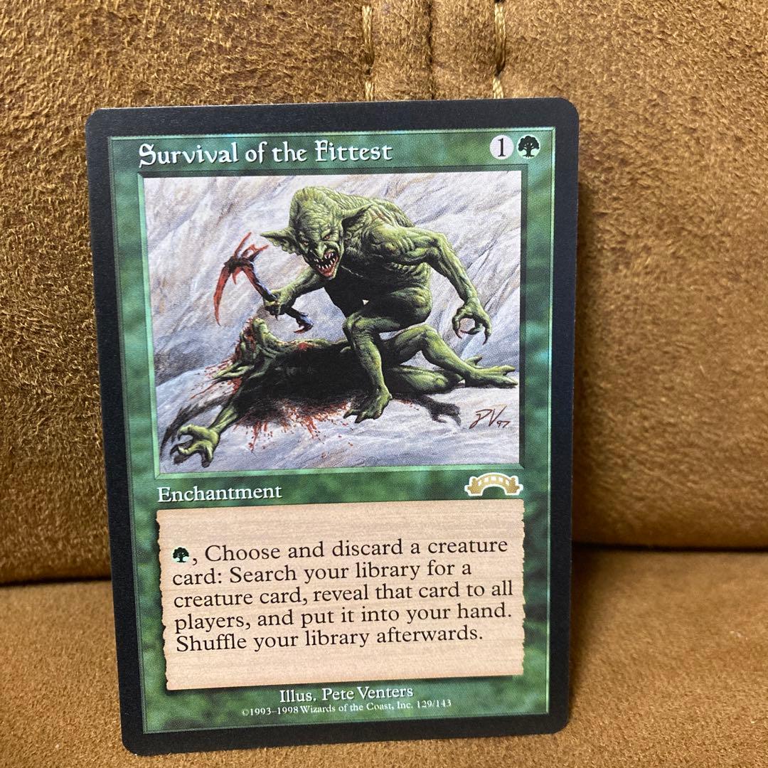 MTG 適者生存Survival of the Fittest 英語版