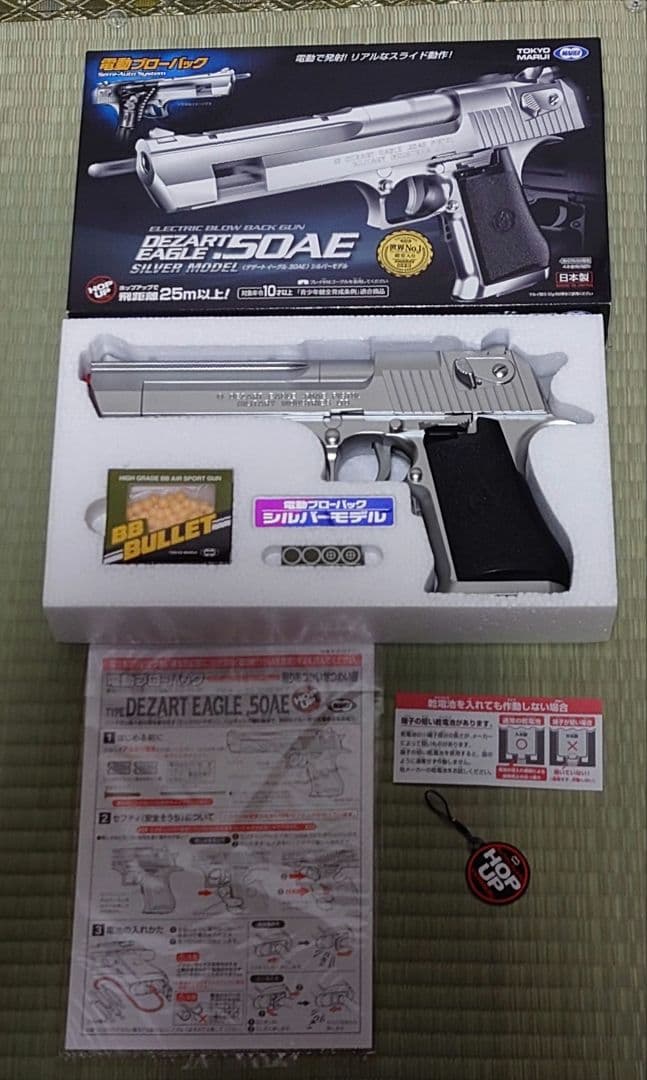 東京マルイ クラウンモデル エアガンまとめ