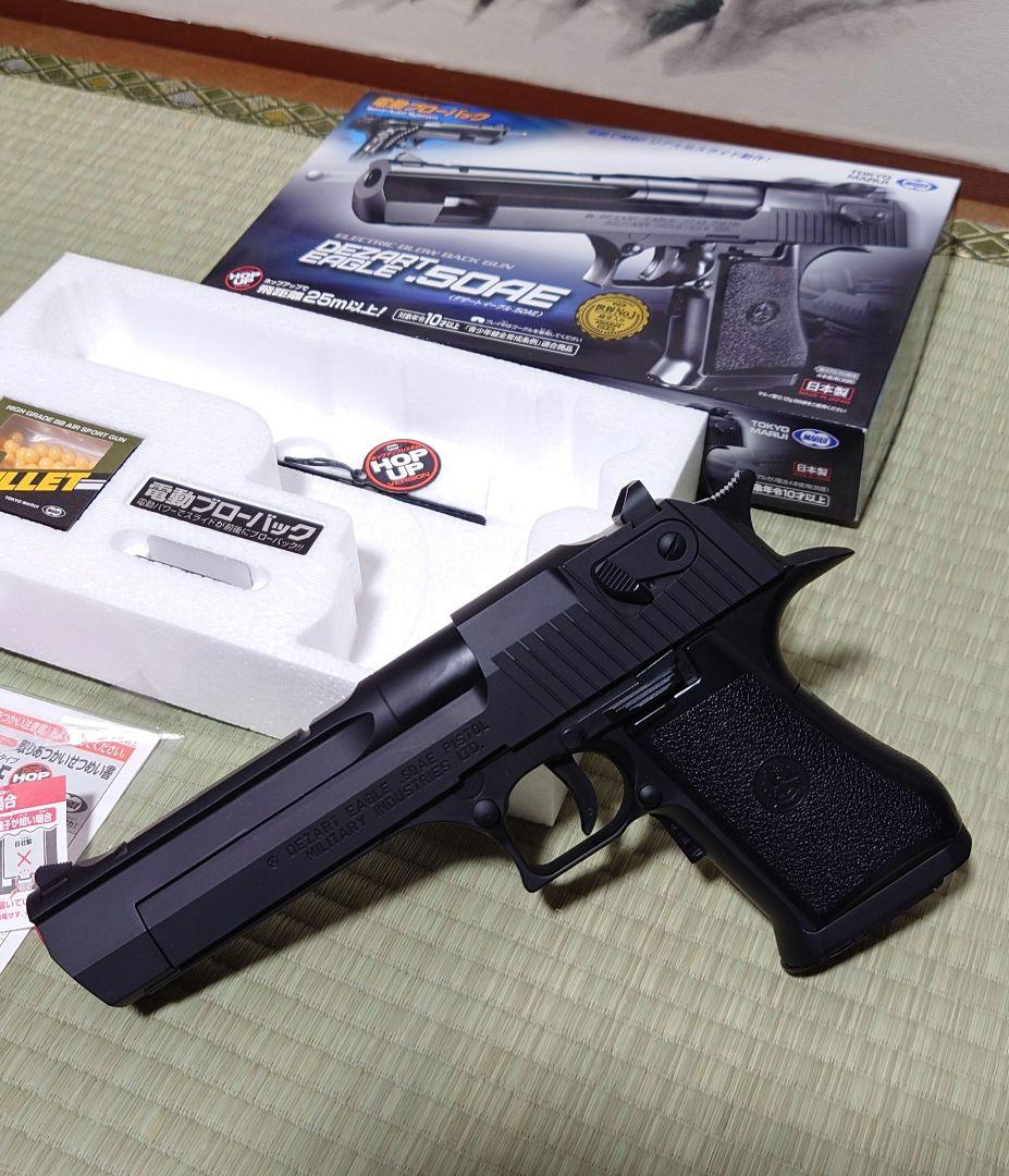 東京マルイ クラウンモデル エアガンまとめ