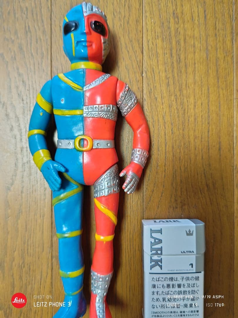 昭和当時物レトロ　ソフビ　人造人間キカイダー