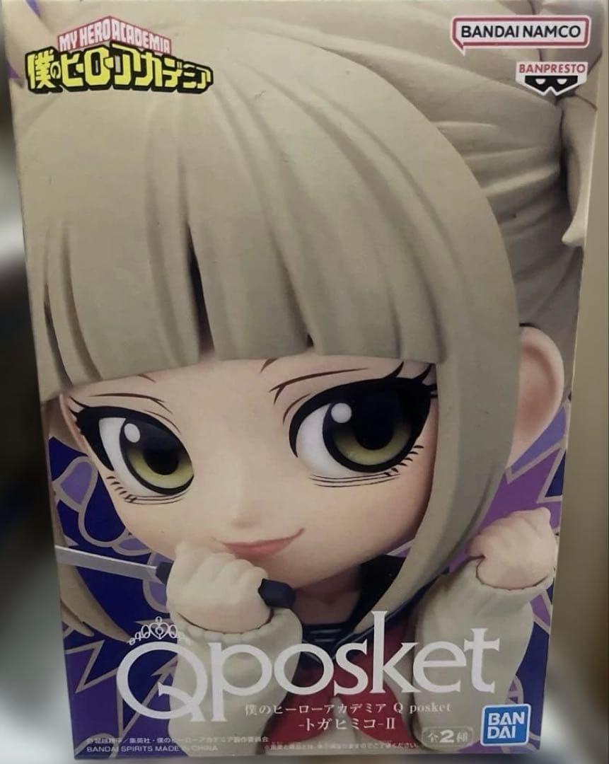 ヒロアカ　フィギュア