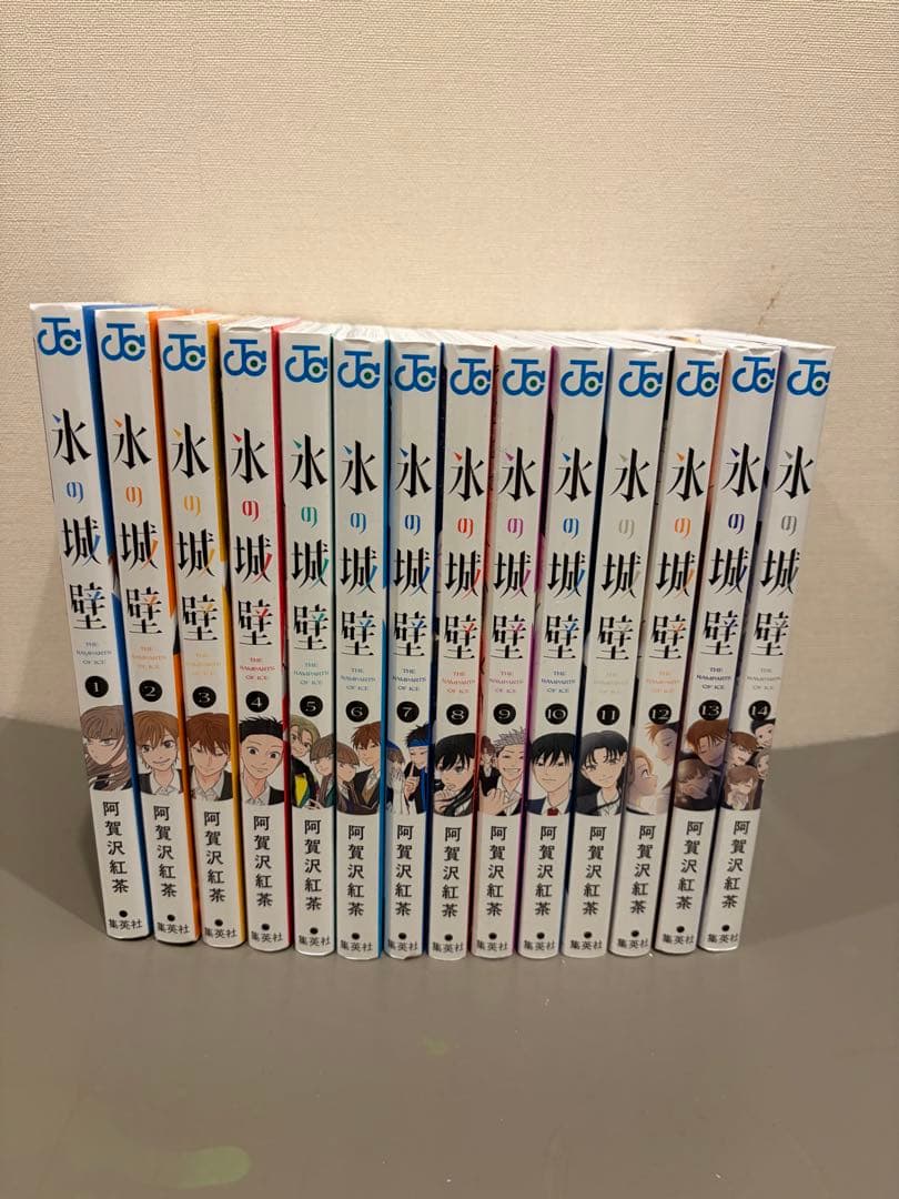 氷の城壁 全14巻 - メルカリ