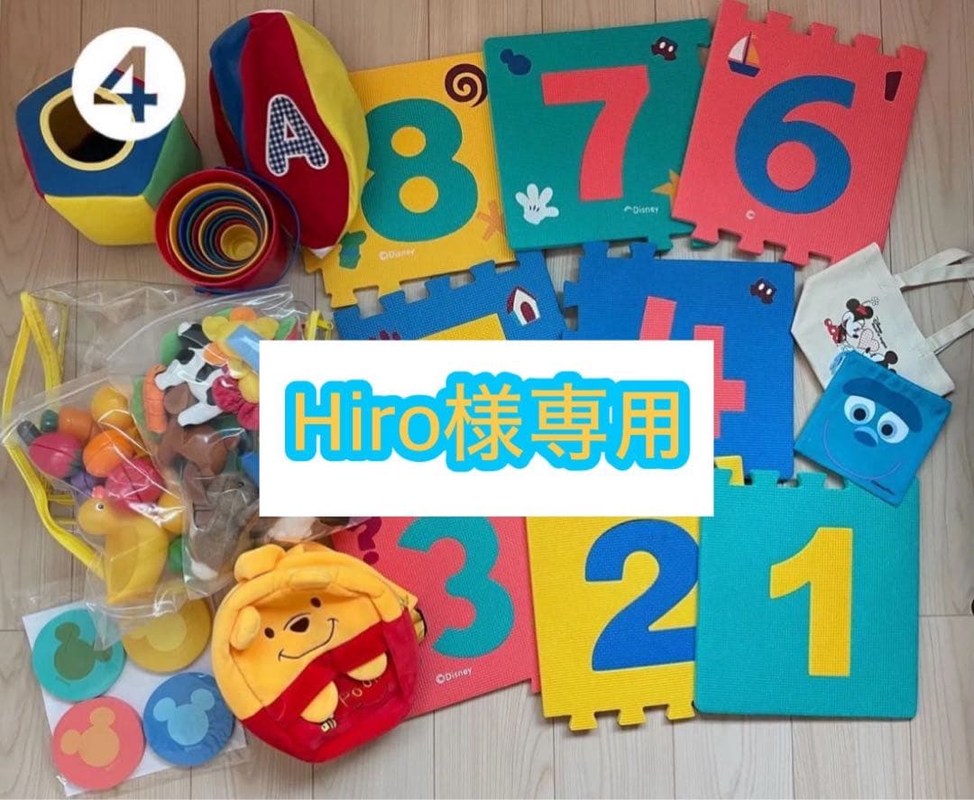 【Hiro】DWE 2021年版 ④