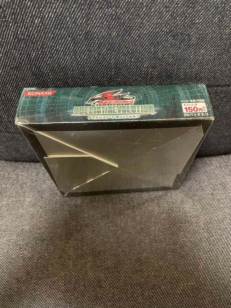 ホームズ様専用】遊戯王 デュエリストレボリューション 未開封 BOX