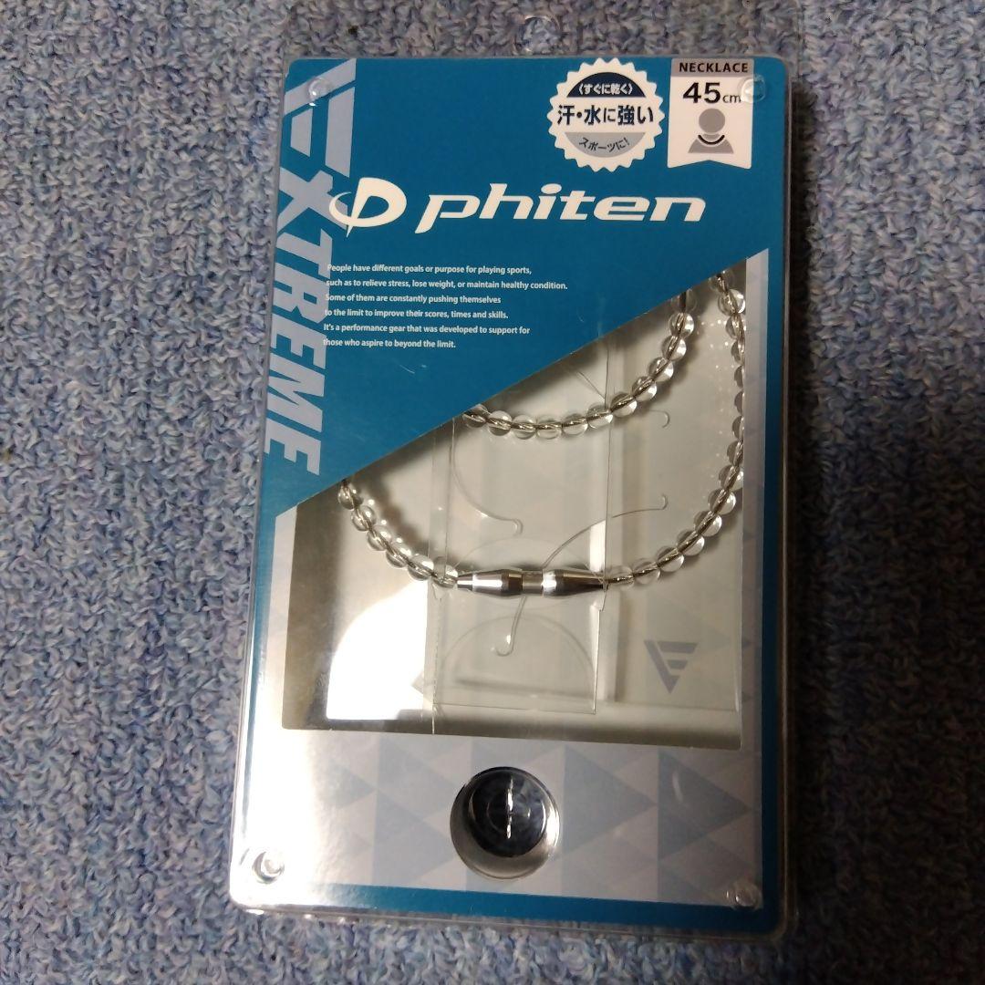 新品ファイテン EXTREME クリスタルタッチ クリア 45cm