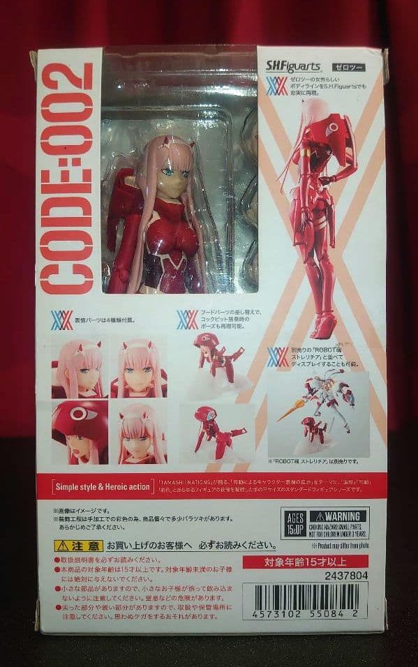 S.H.figuarts ゼロツー　ダーリンインザフランキス レア