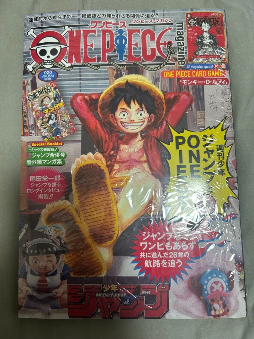 ONE PIECE magazine ワンピースマガジン 20号新品未開封品 ONE PIECE magazine ワンピースマガジン 20号 プロモ未開封 - メルカリ