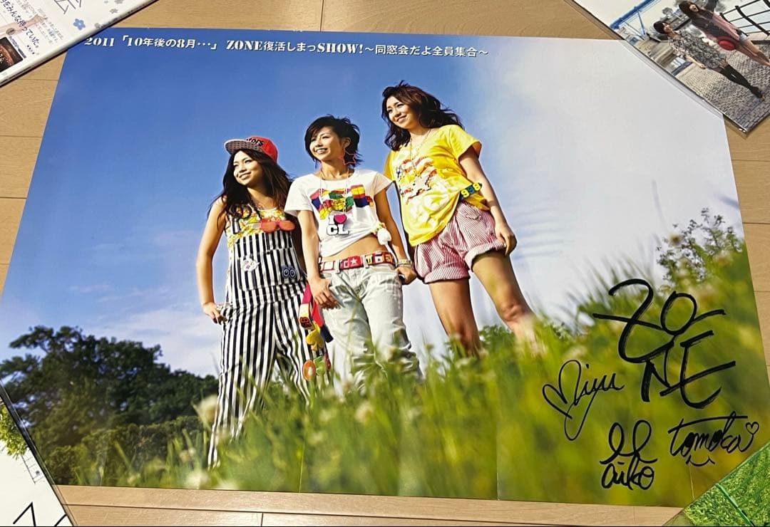 激レア ZONE 直筆サイン入り ポスター - メルカリ