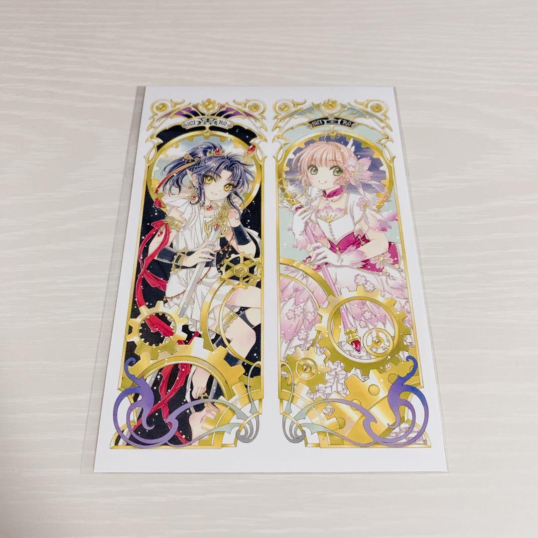 CLAMP展 ポストカード 阿修羅&さくら - メルカリ