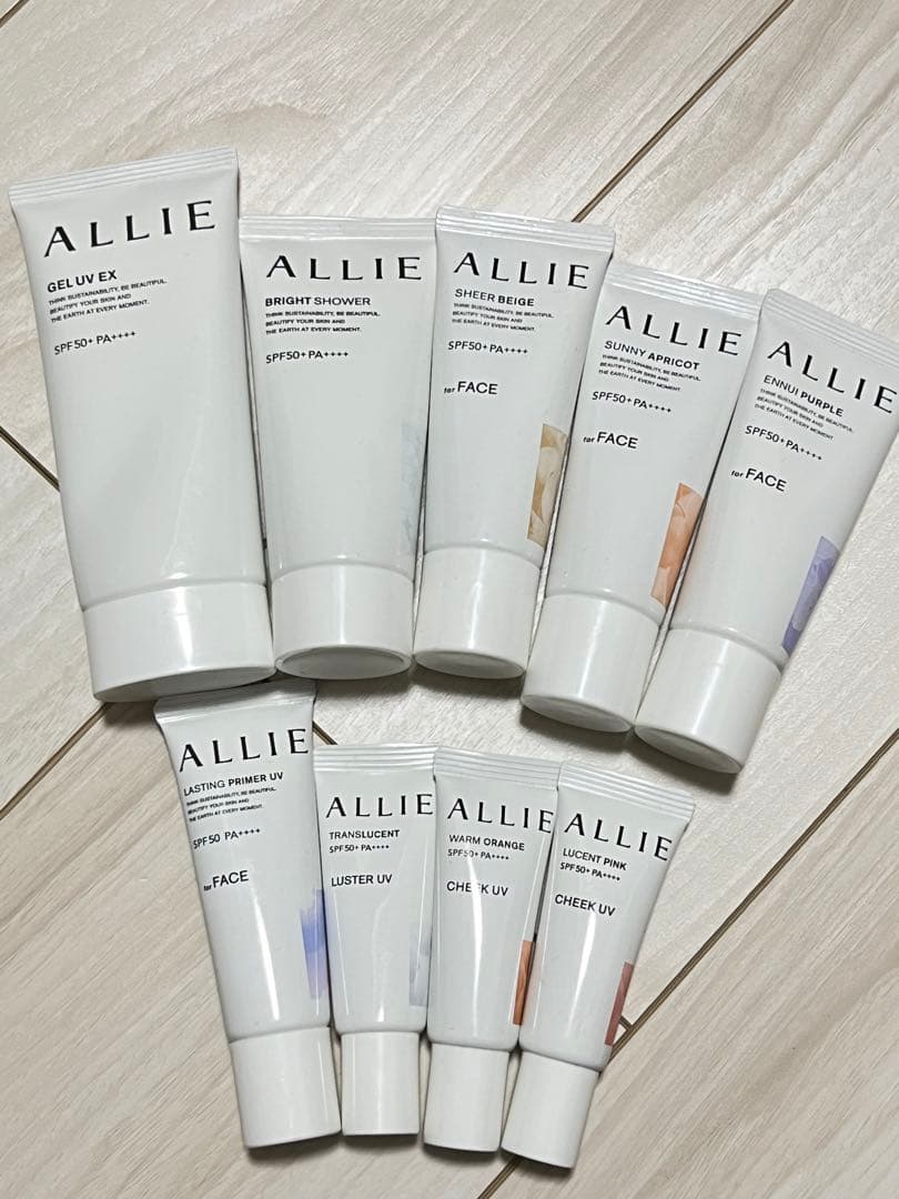 ALLIE お買得セット